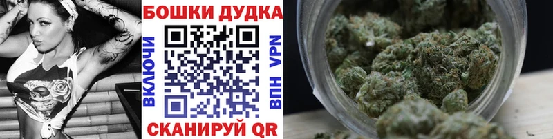 Купить Канабис МЕТАМФЕТАМИН Кокаин ГАШИШ МЕФ А ПВП Мариинск