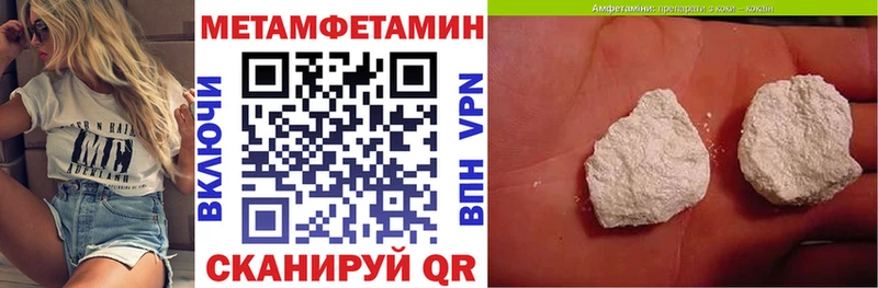 Купить закладки  Мариинск  Amphetamine Розовый 