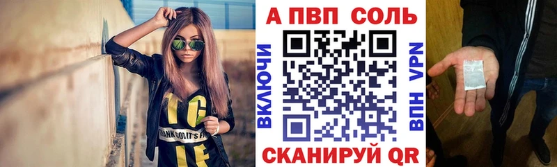 A-PVP СК КРИС  Купить  Мариинск 