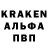 Кодеин Purple Drank hq_nick