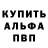 АМФЕТАМИН VHQ Benard Mutiso