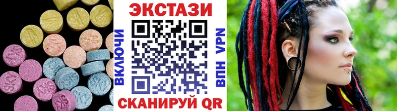 ЭКСТАЗИ XTC  Купить где  Мариинск 