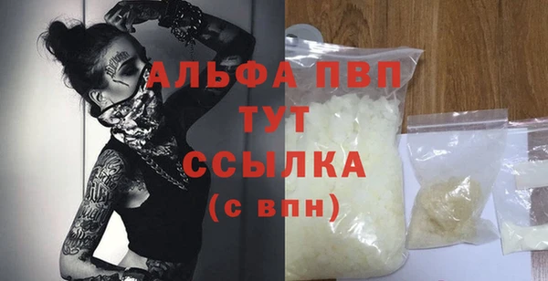 mdma Лагань
