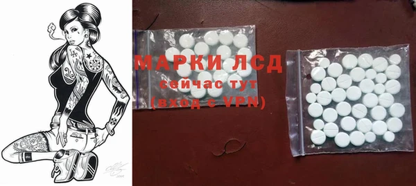 mdma Лагань