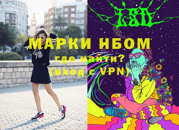 mdma Лагань