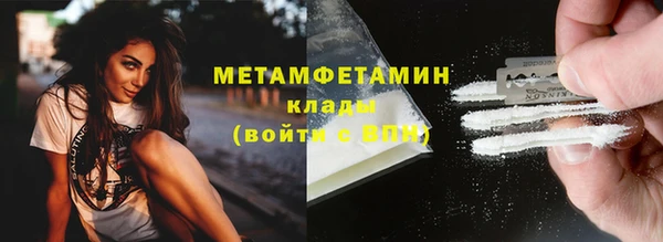 ГАЛЛЮЦИНОГЕННЫЕ ГРИБЫ Лабытнанги