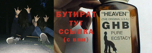 ГАЛЛЮЦИНОГЕННЫЕ ГРИБЫ Лабытнанги