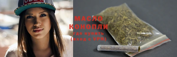 бутик Мегион