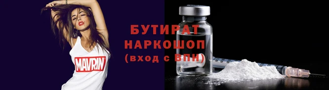 ГАЛЛЮЦИНОГЕННЫЕ ГРИБЫ Лабытнанги