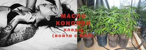 ГАЛЛЮЦИНОГЕННЫЕ ГРИБЫ Лабытнанги