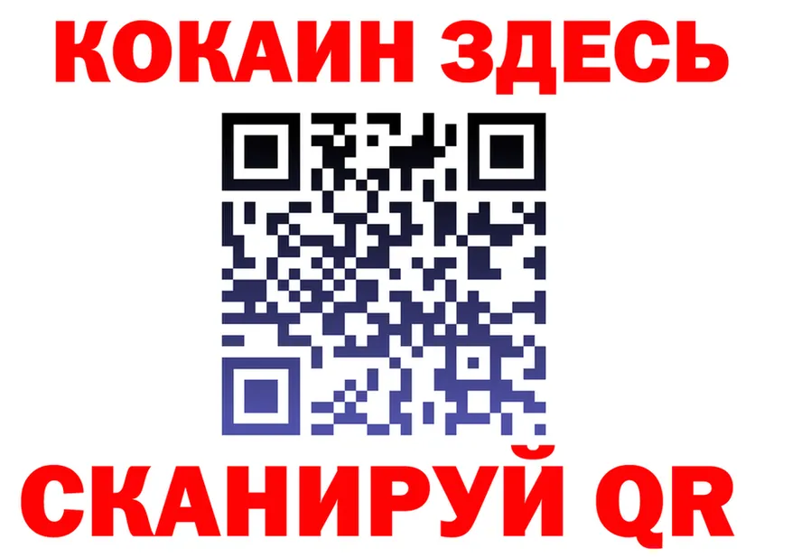 АМФ 98% ссылка darknet mega Мариинск