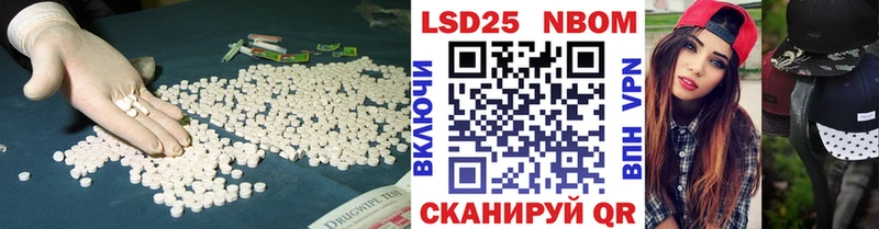 Купить  Мариинск  ЛСД экстази ecstasy 