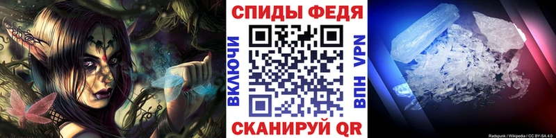 Купить закладки  Мариинск  МЕТАМФЕТАМИН винт 