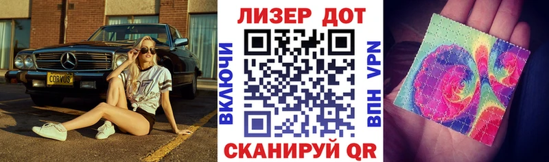 Марки NBOMe 1500мкг  Купить  Мариинск 