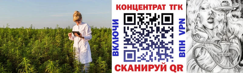 Купить закладки  Мариинск  ТГК жижа 