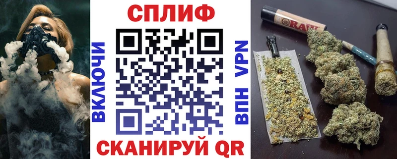 Канабис AK-47  Купить где  Мариинск 